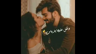 حالات واتس حبيتها ياناس حطيتها في قلبي خلاص     عصام صاصا   فاجره        دندنها