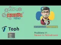 Is Palindrome Solution in Python Competitive Programming Bangla Toph