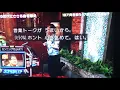 ミラクルひかる 工藤静香♪慟哭2018/12OA