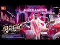 Makkamishi | Brother | Jayam Ravi, Priyanka Mohan| Harris Jayaraj |Paal Dabba| Rajesh.M