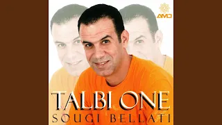 Rekbouha Fel Babour  Rekbouha Fel Babour