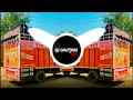 Download Lagu Jumma Chumma De De | Full Edm Bass Hard Vibration Mix 💥 | Dj Lucky Pradhan X Dj Gautam