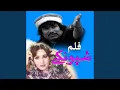 Download Lagu Gegai La Da Cha Zey