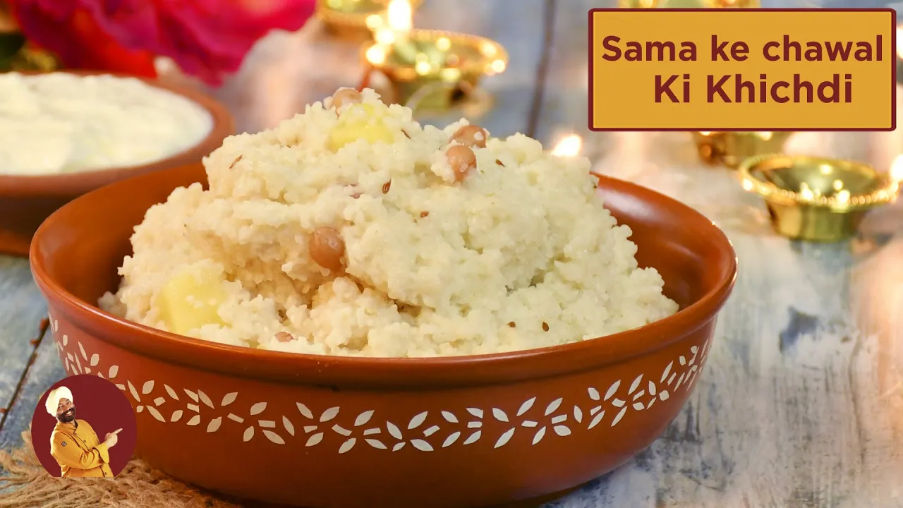 Sama Ke Chawal Ki Khichdi          Navratri Special Recipe   Chef Harpal Singh