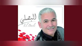 فتحي البصلي الليلة سهرة دافية Fathi El Basli Elila Sahra Dafia Rbou5 