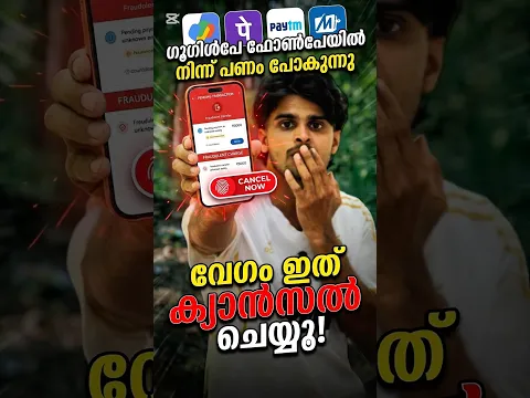 Googlepay Phonepe Payment missing problem solution | upi autopay cancel tips | gpay trick