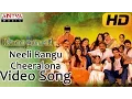Download Lagu Neeli Rangu Cheeralona Full Video Song || Govindudu Andarivadele Video Songs || Ram Charan, Kajal