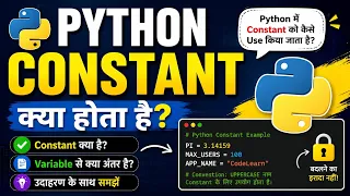 Python Constant What is Constant in Python in Hindi