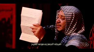 من على التل الرادود كرار ابو غنيم موكب طرف البحية محرم 1441 هـ 