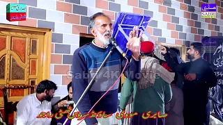 baba rehman mamak wending mushaira 2026