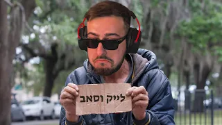 לייב שבת שלום תודה ענקית לכם 