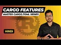 Learn how to use Cargo features in Rust for conditional compilation Master cargo toml series