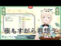 Download Lagu 20220320【風真いろは】夜もすがら君想う