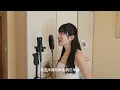 【給你幸福 所以幸福 You Are Mine For Life - 馮允謙 Jay Fung 】｜Cover by Winnie