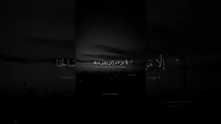 فخلف من بعدهم خلف أضاعوا الصلاة واتبعوا الشهوات محمد صديق المنشاوي سورة مريم 