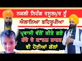 Download Lagu ਨਕਲੀ ਨਿਹੰਗ ਰਸੂਲਪੁਰ ਨੂੰ ਬਹਿਰੂਪੀਆ ਐਲਾਨਣ ਤੋਂ ਇਲਾਵਾ ਜਥੇਦਾਰ ਗੜਗੱਜ ਨੇ ਹੁਸ਼ਿਆਰਪੁਰ ਕਾਂਡ ਬਾਬਤ ਵੀ ਕੀਤੀਆਂ ਗੱਲਾਂ