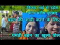 Download Lagu I came to Vijay's house after drinking alcohol @vijayriyavlogs4906 @sunitaranjanvlogs4042