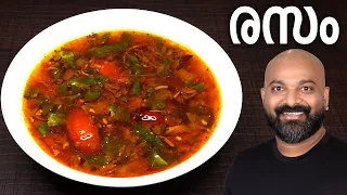  rasam recipe kerala style malayalam recipe