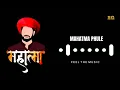 Download Lagu mahatma phule | mahatma phule ringtone | mahatma phule status | new mahatma phule ringtone