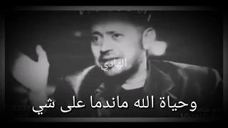 حالات واتس اب حزين تقطع القلب جورج وسوف دندنها
