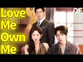 Download Lagu Love Me Like You Own Me  #flickreels
