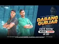 Download Lagu DABANG GURJAR दबगं गुर्जर(Full Video) Pintu Gurjar, Jai Poswal, Amit Baisla |New Gurjar DJ Song 2024