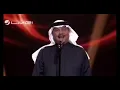 محمد عبده | سريت ليل الهوى | الرياض الأولى