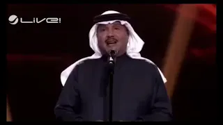محمد عبده   سريت ليل الهوى   الرياض الأولى دندنها