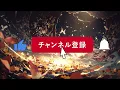 【戦闘曲風アレンジ】アゲハ蝶/ポルノグラフィティ【AIcover×ラスボス戦】