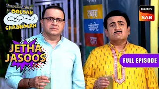 क्या Jetha Solve कर पाएगा Missing Money का Mystery?| Taarak Mehta Ka Ooltah Chashmah | Jetha Jasoos
