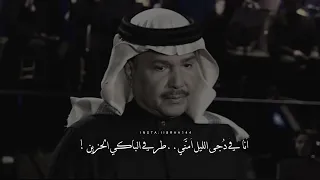 محمد عبدة هي جت ذ كراك ح ب ي وأستبد بي الأنين 