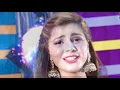 Are Awan Jawan by Faiza Ali - Album 01 - Bahar Gold Production  are awan jawan by faiza ali 2020