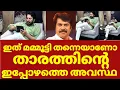 Download Lagu Mammootty's current health status, has he stopped films? | Mammootty latest health updates | Mamm...
