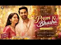 Prem Ki Bhasha ❤️ | Yeh Prem Mol Liya | Ayushmann, Sharvari | Shivam, Divya | Prabhuwansh | Fanmade