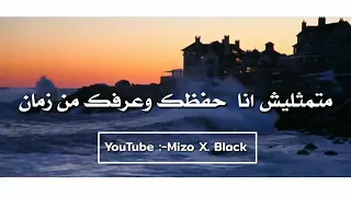 كداب بتقول كويس وانت مش بتنام متكدبنيش انا كويس اكيد هكون تمام 