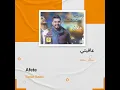 ستار سعد عافيتي