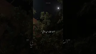انت خايف من رموشي           اكسبلور  حالات واتس         يوتيوب دندنها