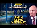 Download Lagu Mysterious drone attacks in Sweden, Norway and Denmark. Putin threatens Europe with war