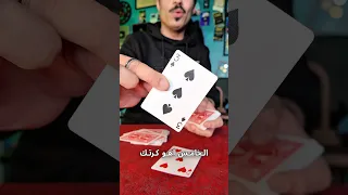 تعلم اقوى خدعه بصريه بأقل من ٦٠ ثانيه 