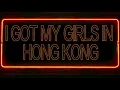 MASIWEI & Dough-Boy - HONG KONG! (Lyrics Video)