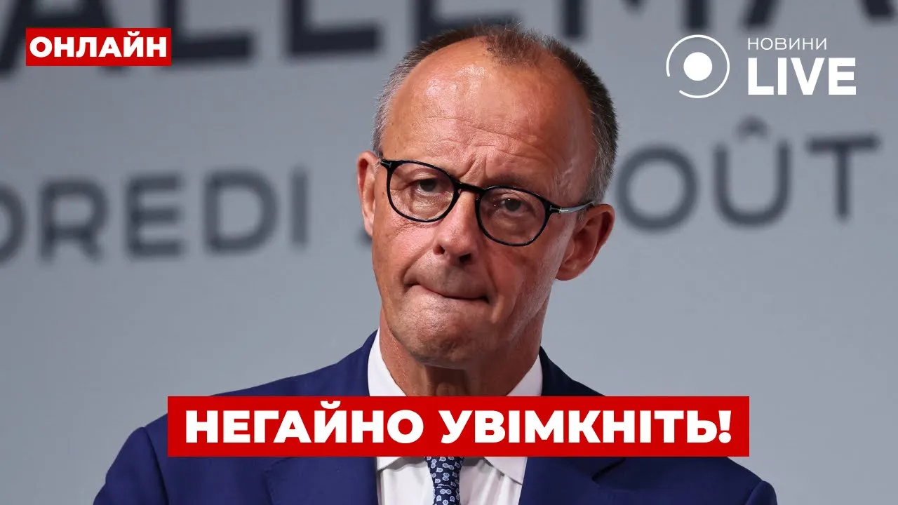 Германия наращивает поставки оружия Украине — эфир Вечір.LIVE
