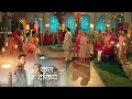 Lagu Seher Hone Ko Hai NEW PROMO - 5 February 2026 - Episode 48