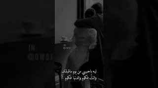 ليه يا حبيبي من يوم ماقابلتك حسين الجاسمي حالات واتس 