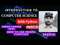 Introduction To Computer Science With Python Part 5 Pashto How To Start Coding