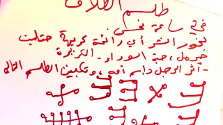 طلسم للتفريق بين اثنين الزوج او الزوجه عمل طلاق سريع وقوي 