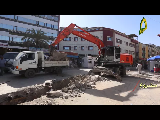⁣انشاء شبكة تصريف مياه الأمطار والمياه الثقيلة للعتبة الكاظمية المقدسة #قناة_الجوادين