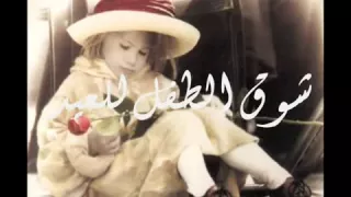 دخلك يا طير ياللي طاير بلا ميعاد 