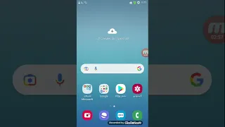 تنزيل لعبة يوقي كاملة على الأندرويد مجانا Akremdaris 