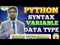 Python Free Hindi Tutorial Episode 2 Syntax Variables Data Type