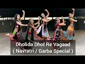 Download Lagu Dholida Dhol re Vagad | Garba | Navratri Special | Dancehood by Mehek Choreography